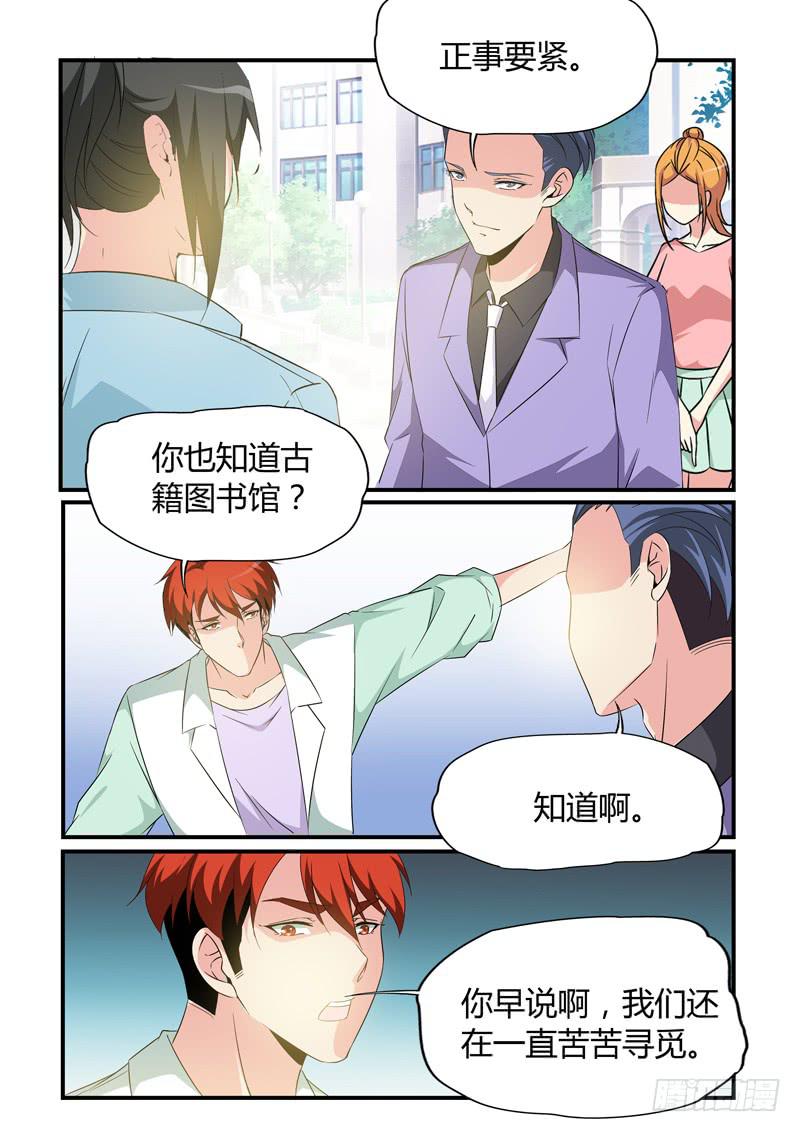 婆婆3