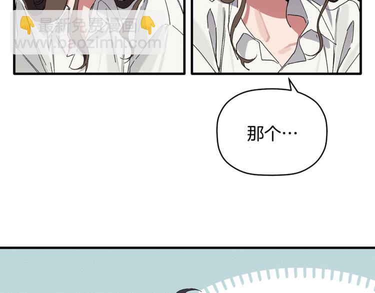 第2话 麻烦借住几天103