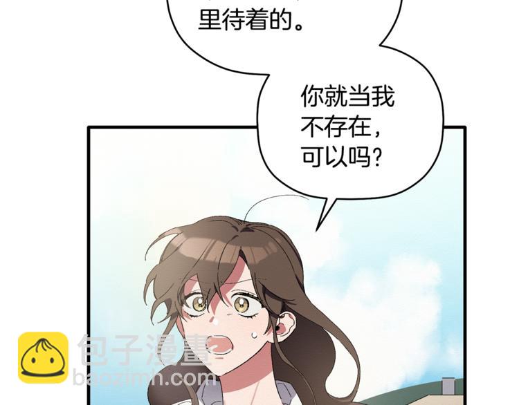 第2话 麻烦借住几天130