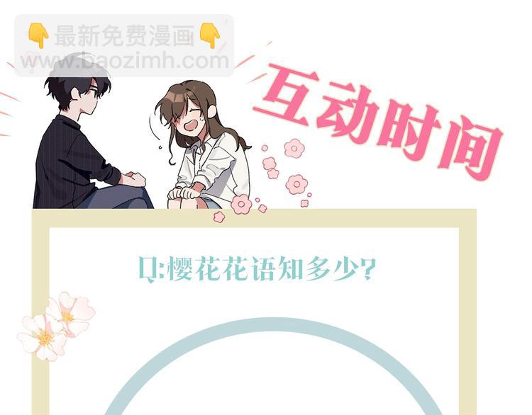 第2话 麻烦借住几天142