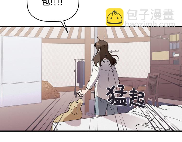 第2话 麻烦借住几天36
