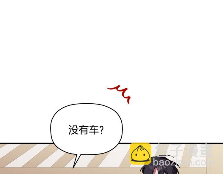 第2话 麻烦借住几天4