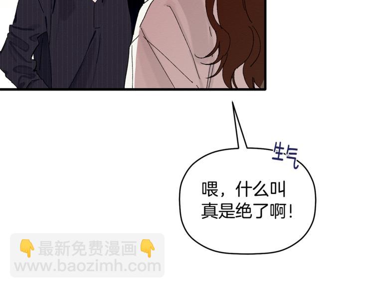 第2话 麻烦借住几天49