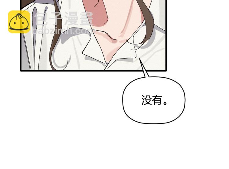 第2话 麻烦借住几天60