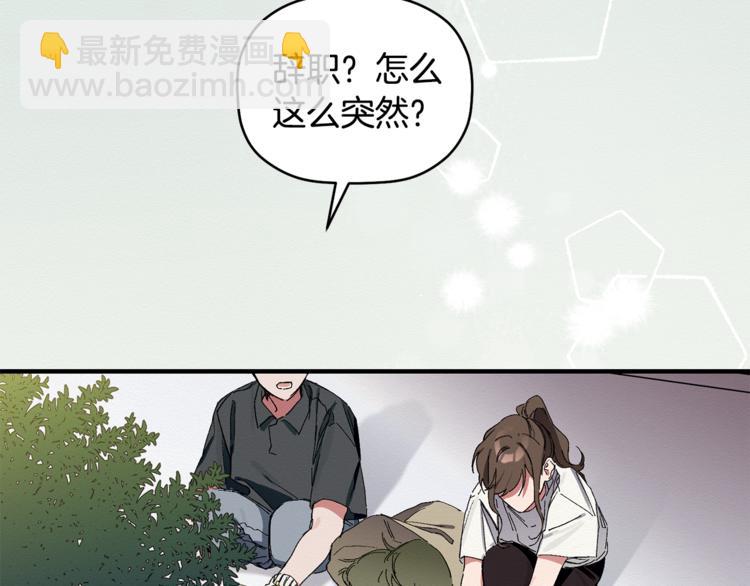 第2话 麻烦借住几天71