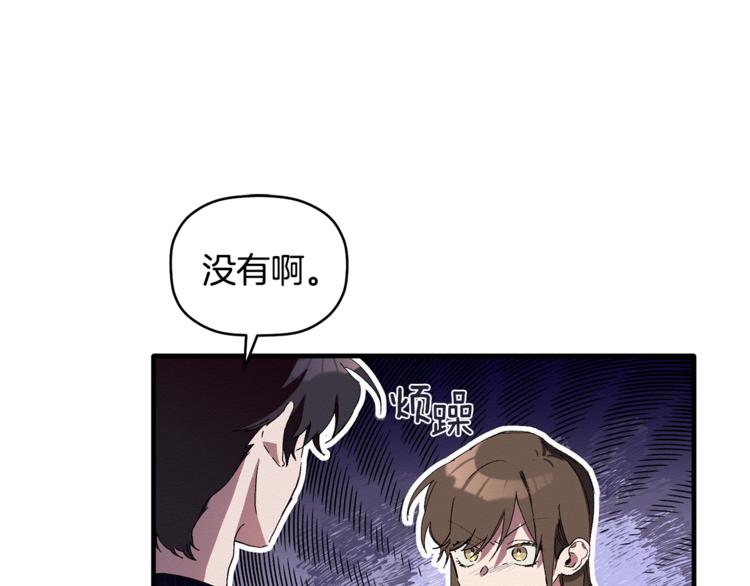 第2话 麻烦借住几天96
