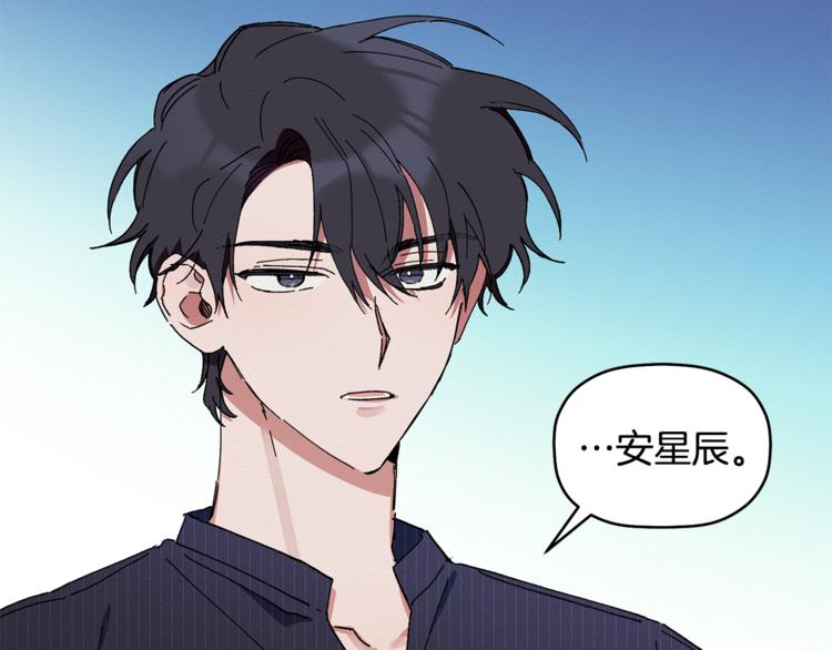 第5话 真是个奇怪的女人1
