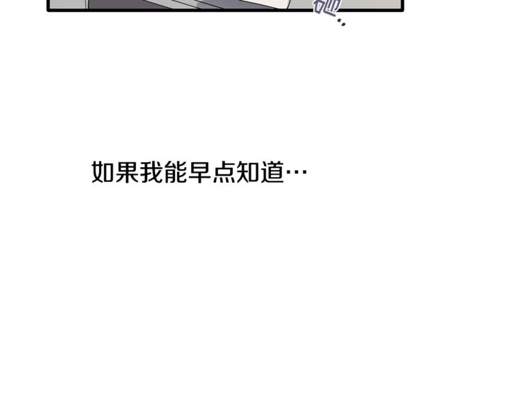 第5话 真是个奇怪的女人107