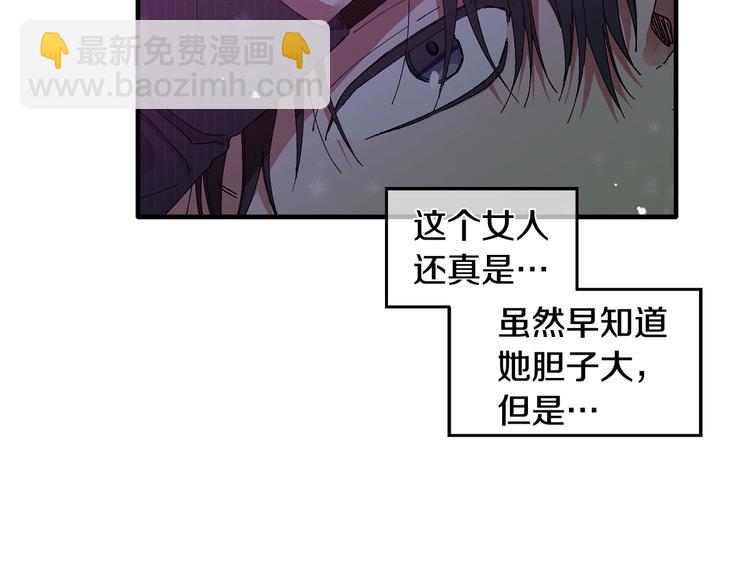第5话 真是个奇怪的女人115