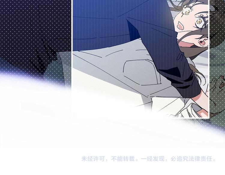 第5话 真是个奇怪的女人122