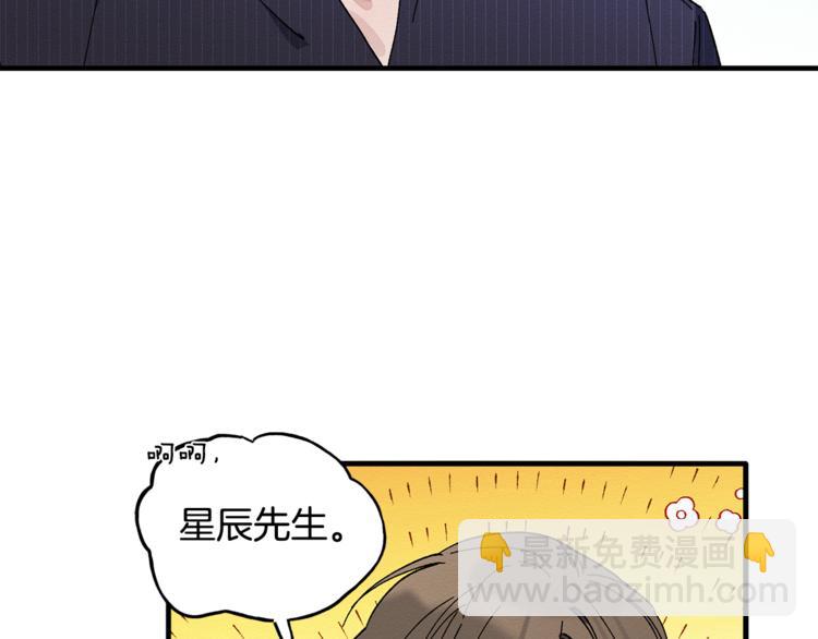 第5话 真是个奇怪的女人2