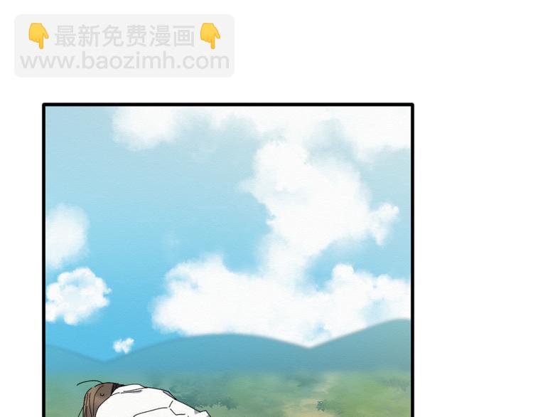 第5话 真是个奇怪的女人23