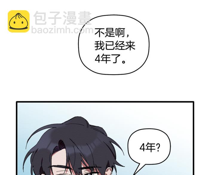 第5话 真是个奇怪的女人30