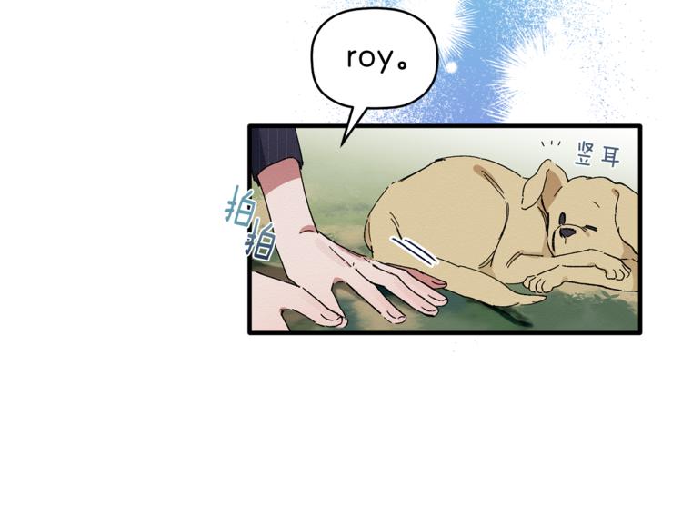 第5话 真是个奇怪的女人48
