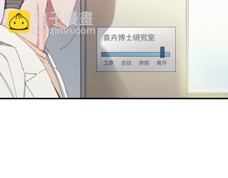 第5话 真是个奇怪的女人69