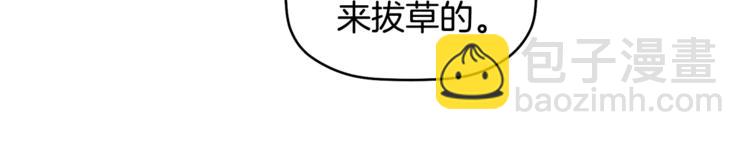 第5话 真是个奇怪的女人75