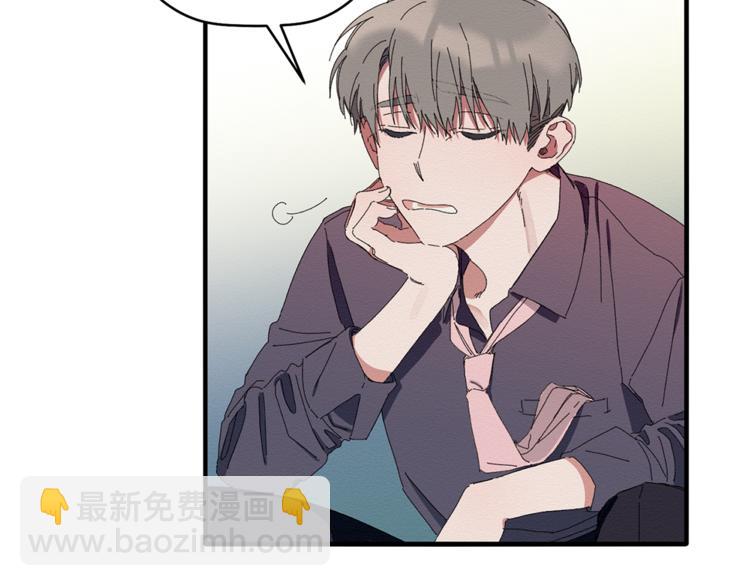 第5话 真是个奇怪的女人77