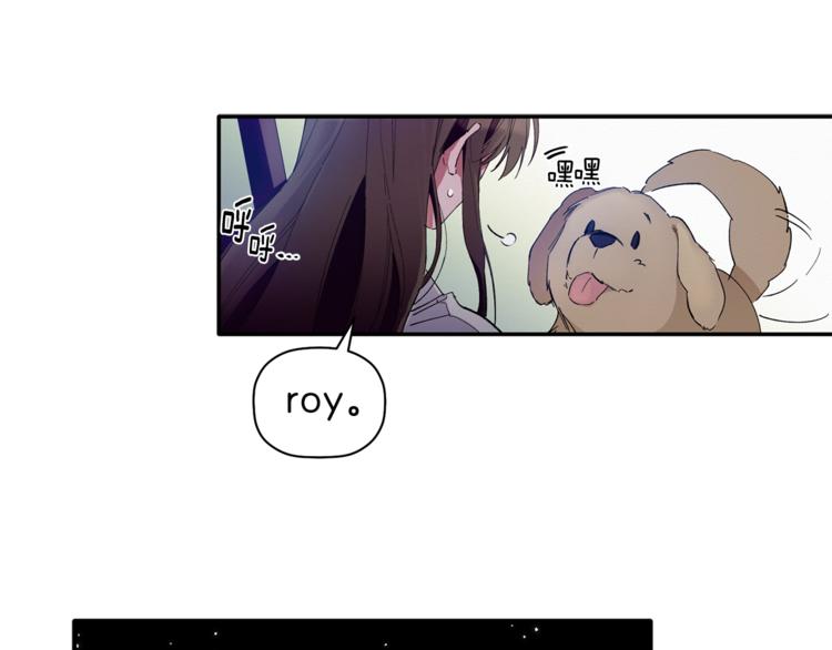 第7话 我是在被安慰吗1