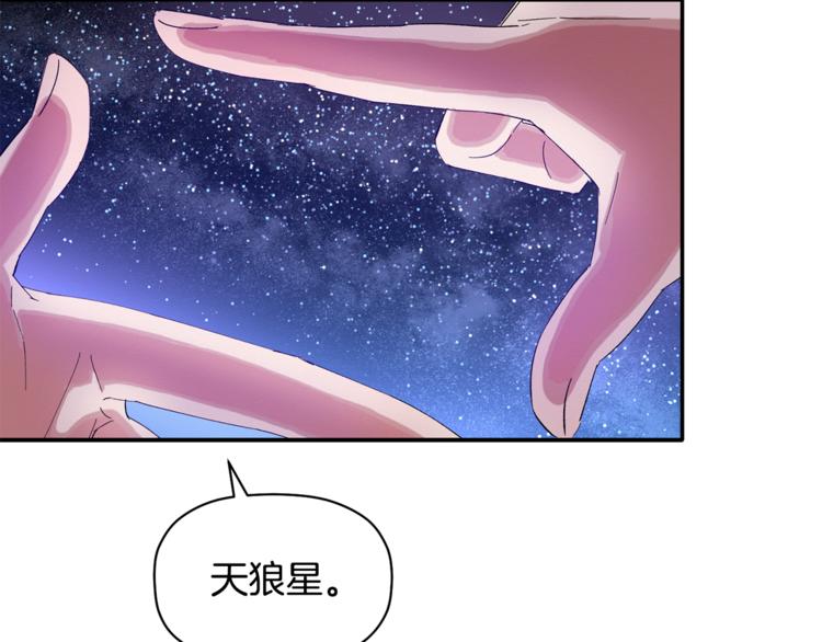 第7话 我是在被安慰吗102