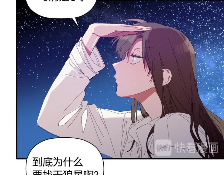 第7话 我是在被安慰吗110