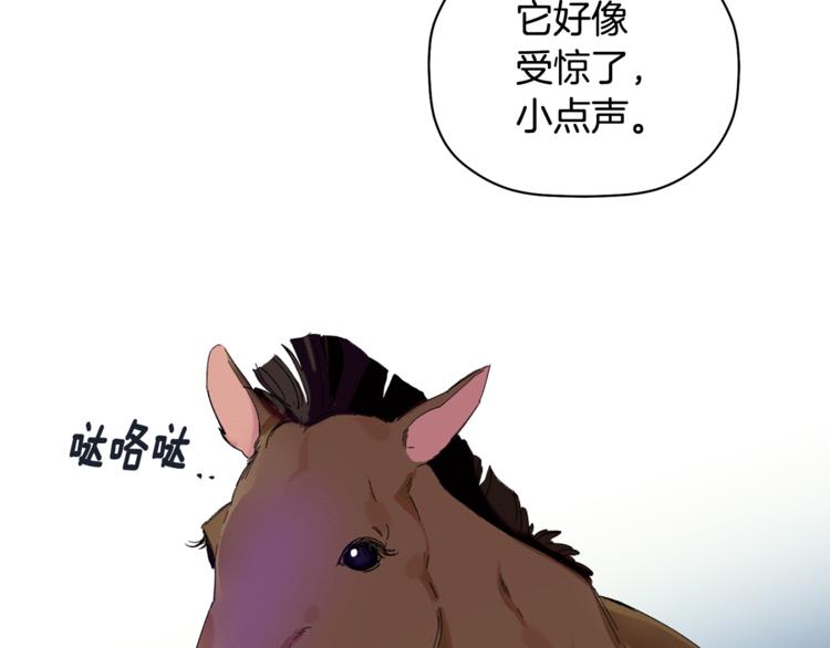 第7话 我是在被安慰吗12