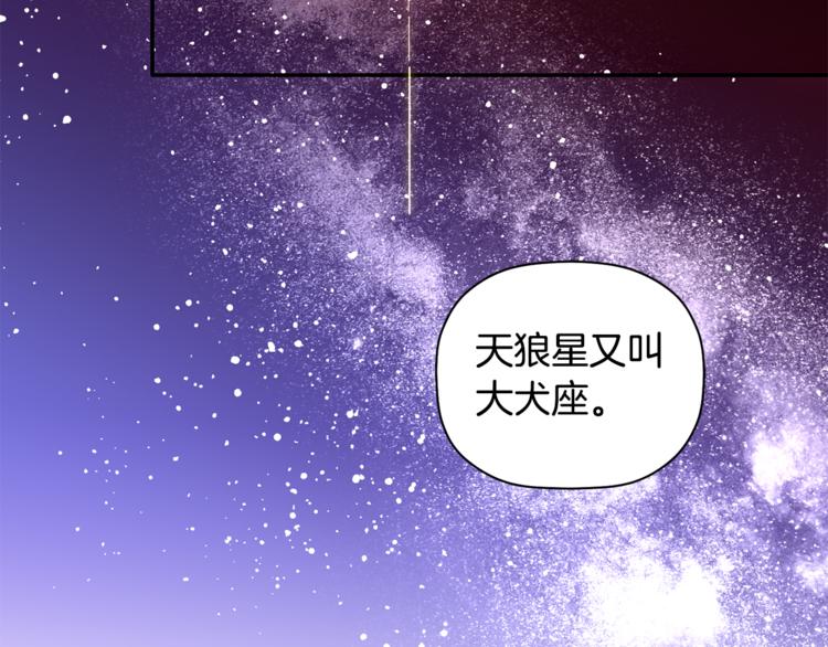 第7话 我是在被安慰吗120