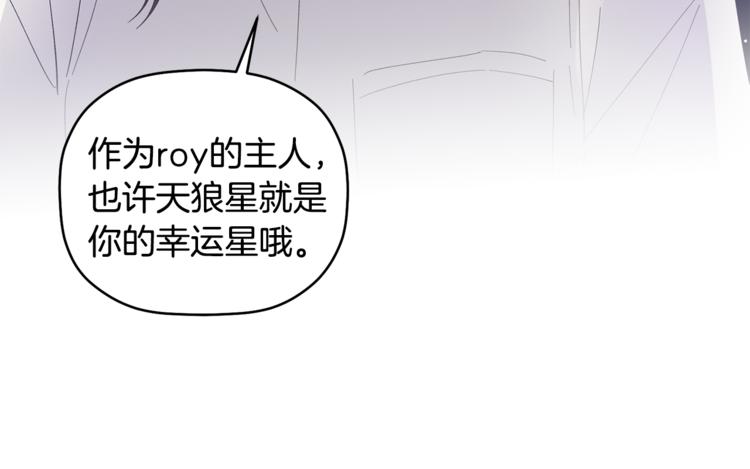 第7话 我是在被安慰吗123