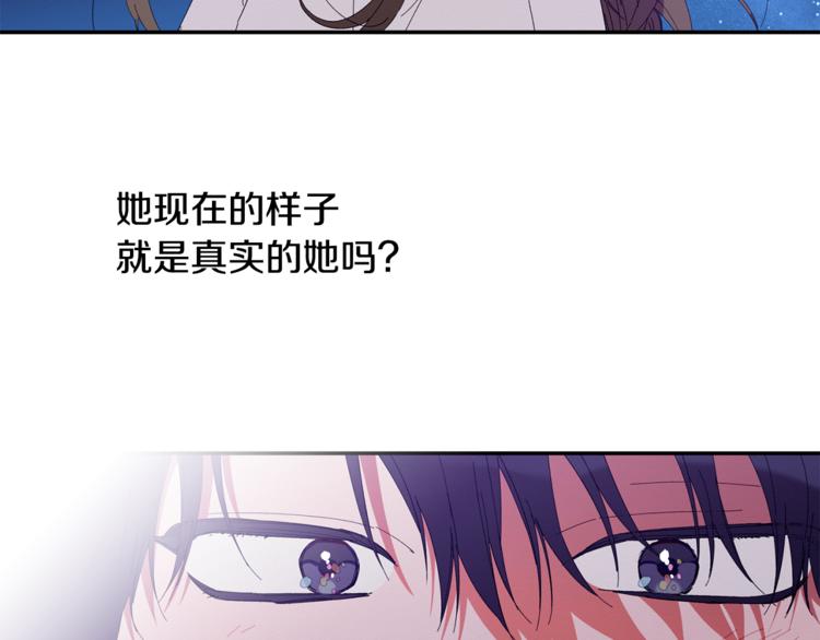 第7话 我是在被安慰吗125