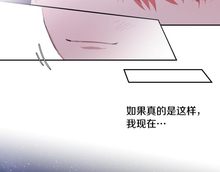 第7话 我是在被安慰吗126