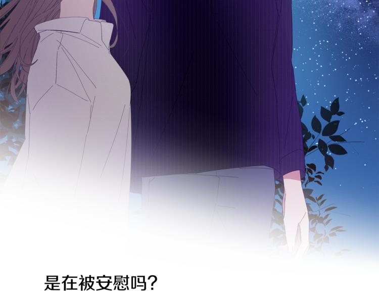 第7话 我是在被安慰吗128