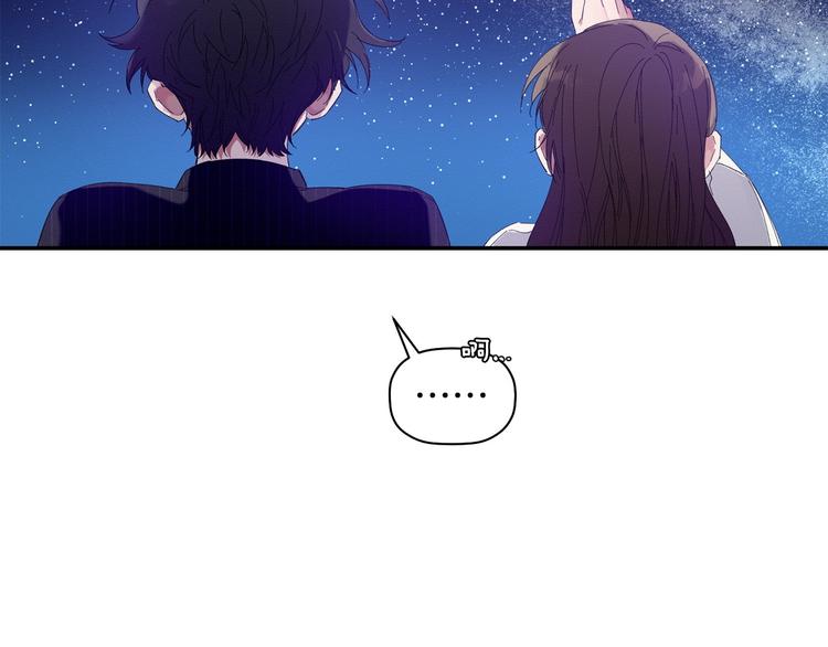 第7话 我是在被安慰吗136