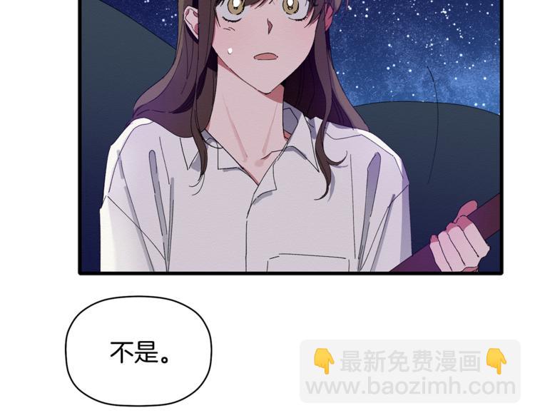 第7话 我是在被安慰吗16