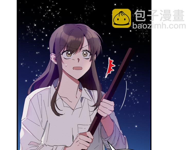 第7话 我是在被安慰吗2