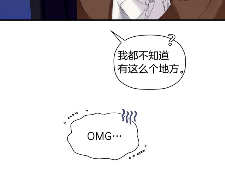 第7话 我是在被安慰吗36