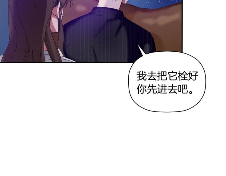 第7话 我是在被安慰吗46