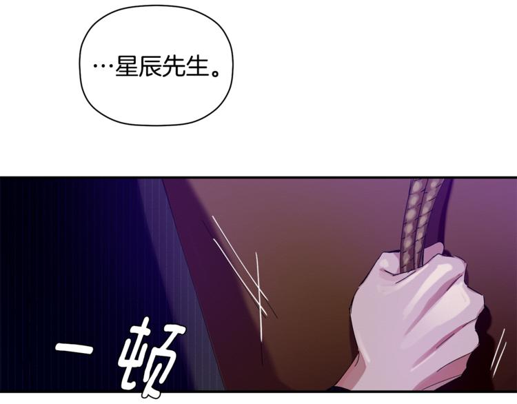 第7话 我是在被安慰吗47
