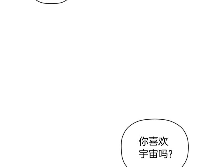 第7话 我是在被安慰吗57