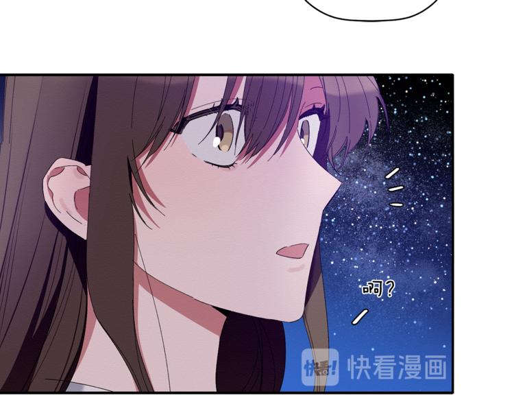 第7话 我是在被安慰吗58