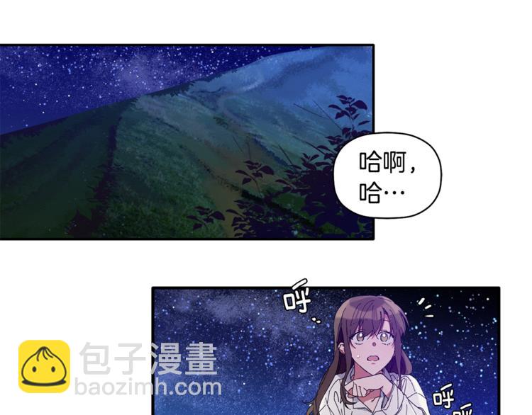 第7话 我是在被安慰吗61