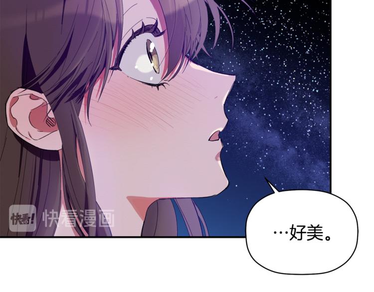 第7话 我是在被安慰吗68