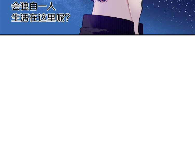 第7话 我是在被安慰吗72