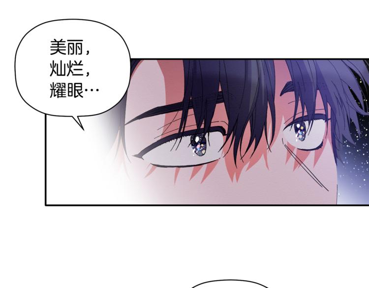 第7话 我是在被安慰吗80