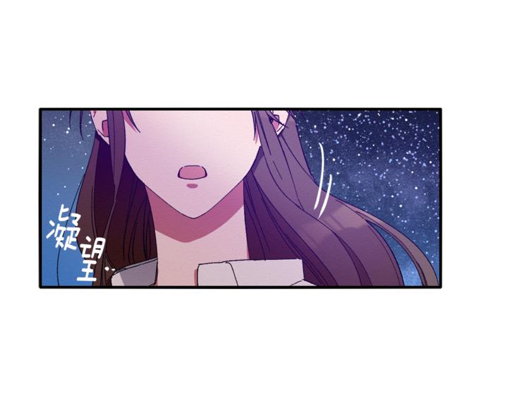 第7话 我是在被安慰吗90