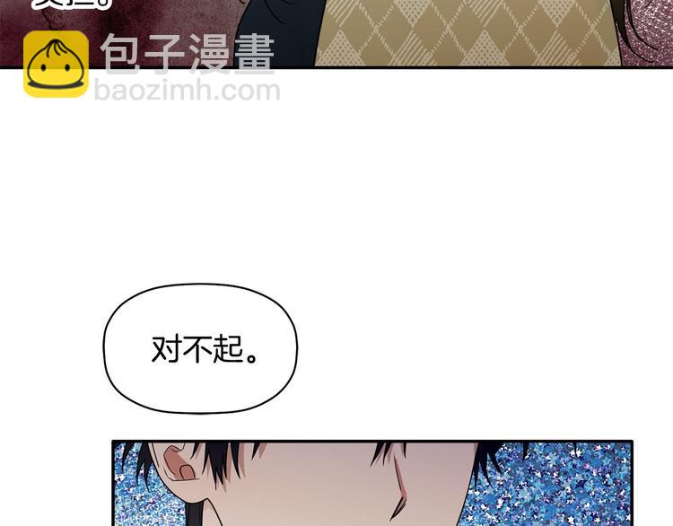 第14话 我可以爱你吗126