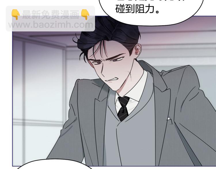第14话 我可以爱你吗24