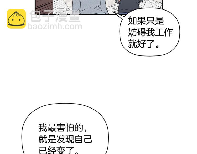 第14话 我可以爱你吗28