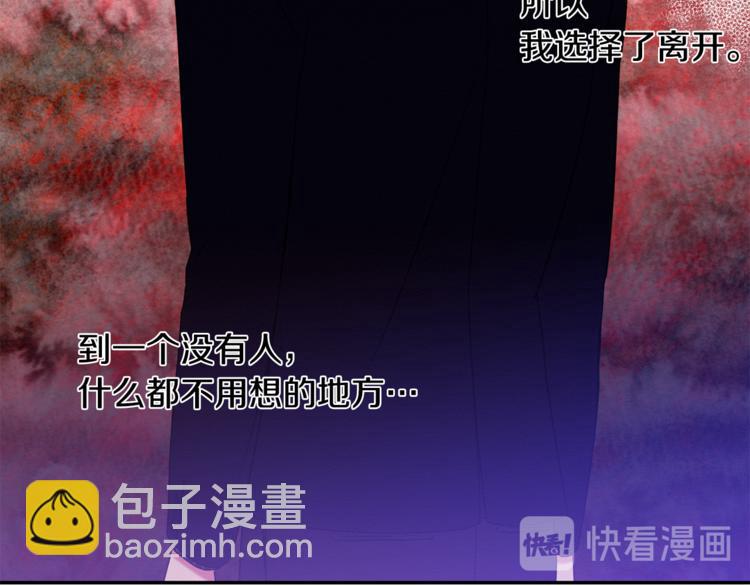 第14话 我可以爱你吗30