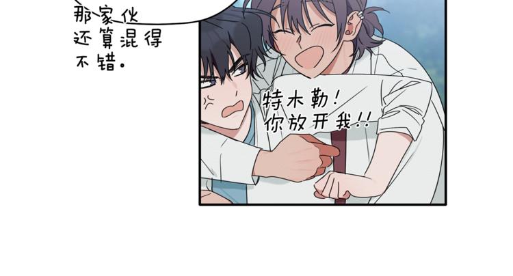 第14话 我可以爱你吗32