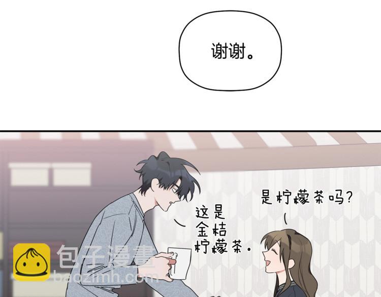 第14话 我可以爱你吗48