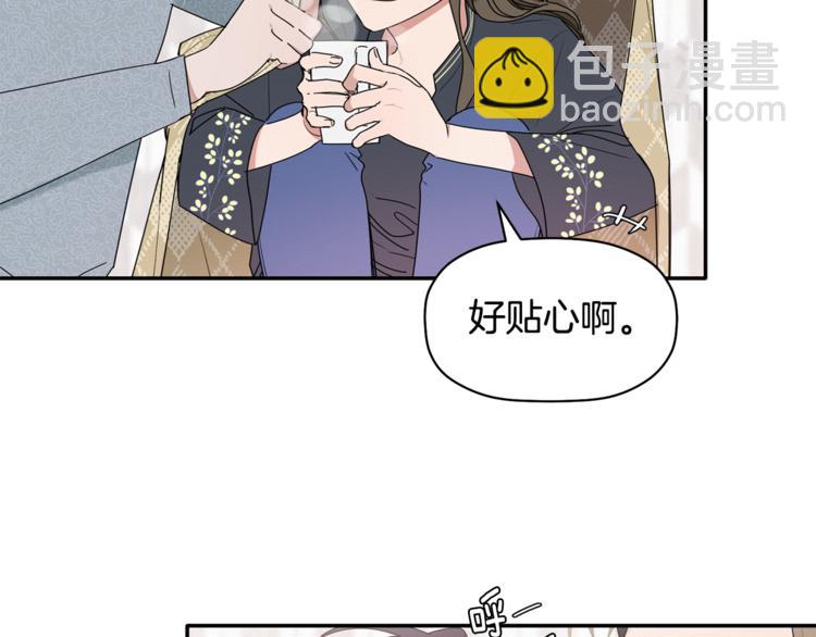 第14话 我可以爱你吗55